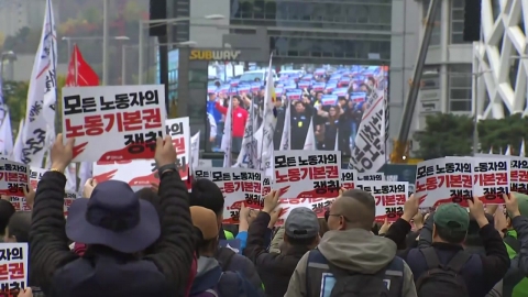 서울 도심 양대 노총 대규모 집회…곳곳 교통 혼잡