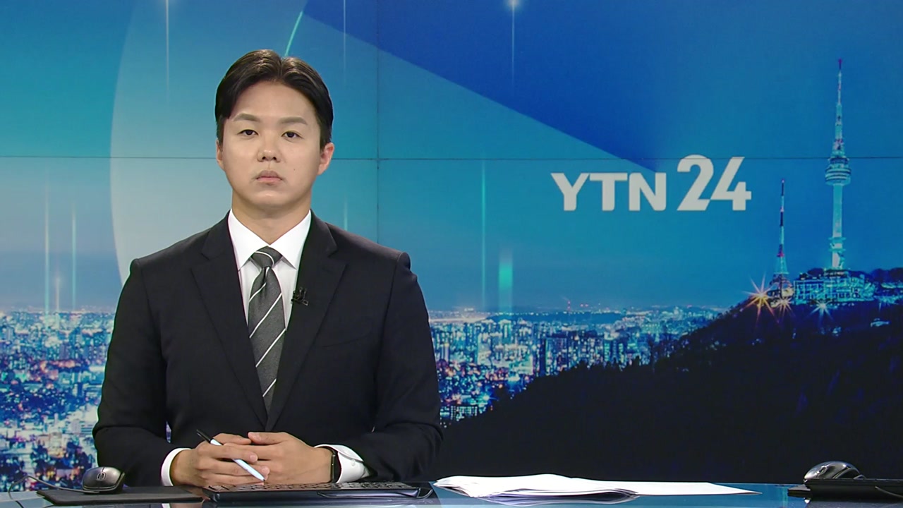 YTN24