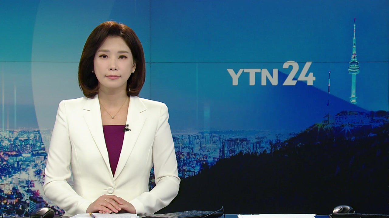 YTN24