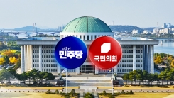 민주 "클러치백 선물, 국정 사유화"...말 아낀 국민의힘