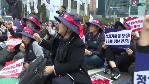 양대노총, 대규모 전국노동자대회…\'정년 연장\' 등 목소리 높여