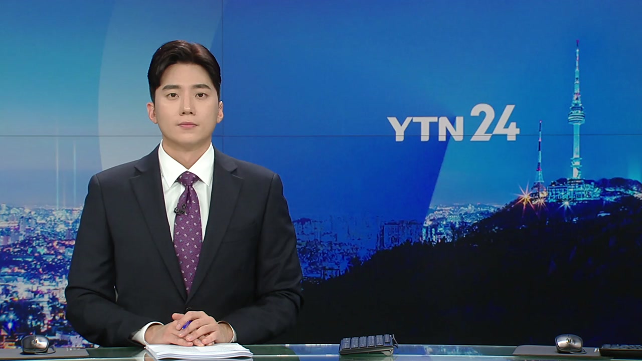 YTN24