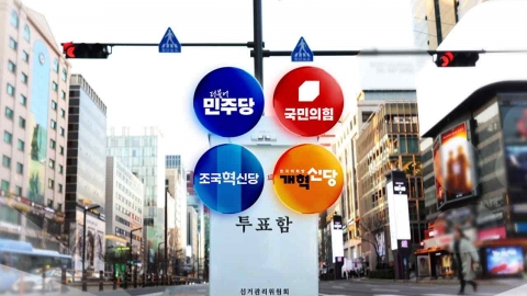 여야 거물 총출동? 내년 지방선거·재보궐 \'태풍의 눈\'