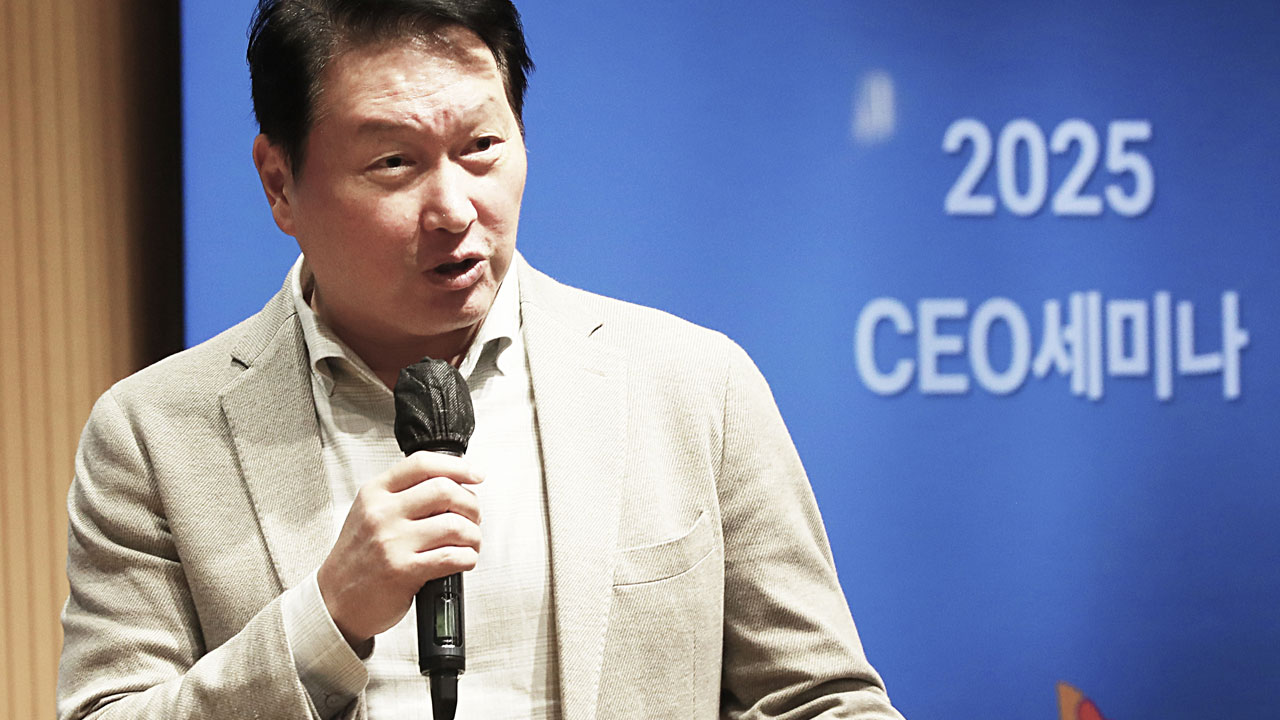 최태원 "운영 개선·본업 지식으로 인공지능 주도권"