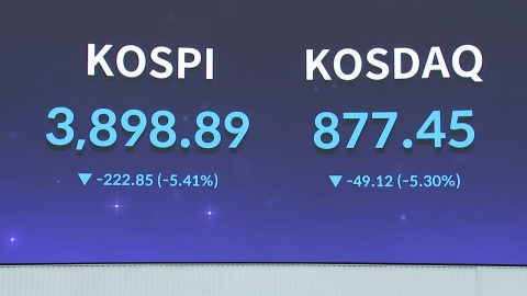 AI 거품론에 코스피 \'휘청\'…외국인 7조 \'매도 폭탄\'