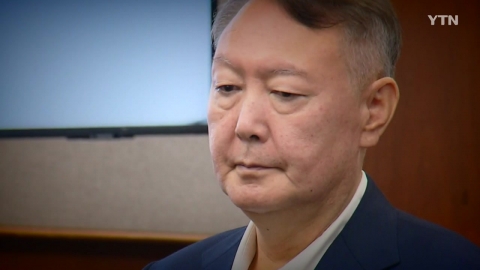 윤석열, 109일간 영치금 6.5억…대통령 연봉 2.5배