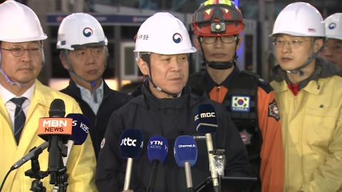 노동부 장관 "신속한 구조 위해 해체 결정"