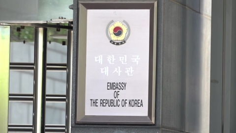 조지아·캄보디아 사태에도 공관장 공석 여전