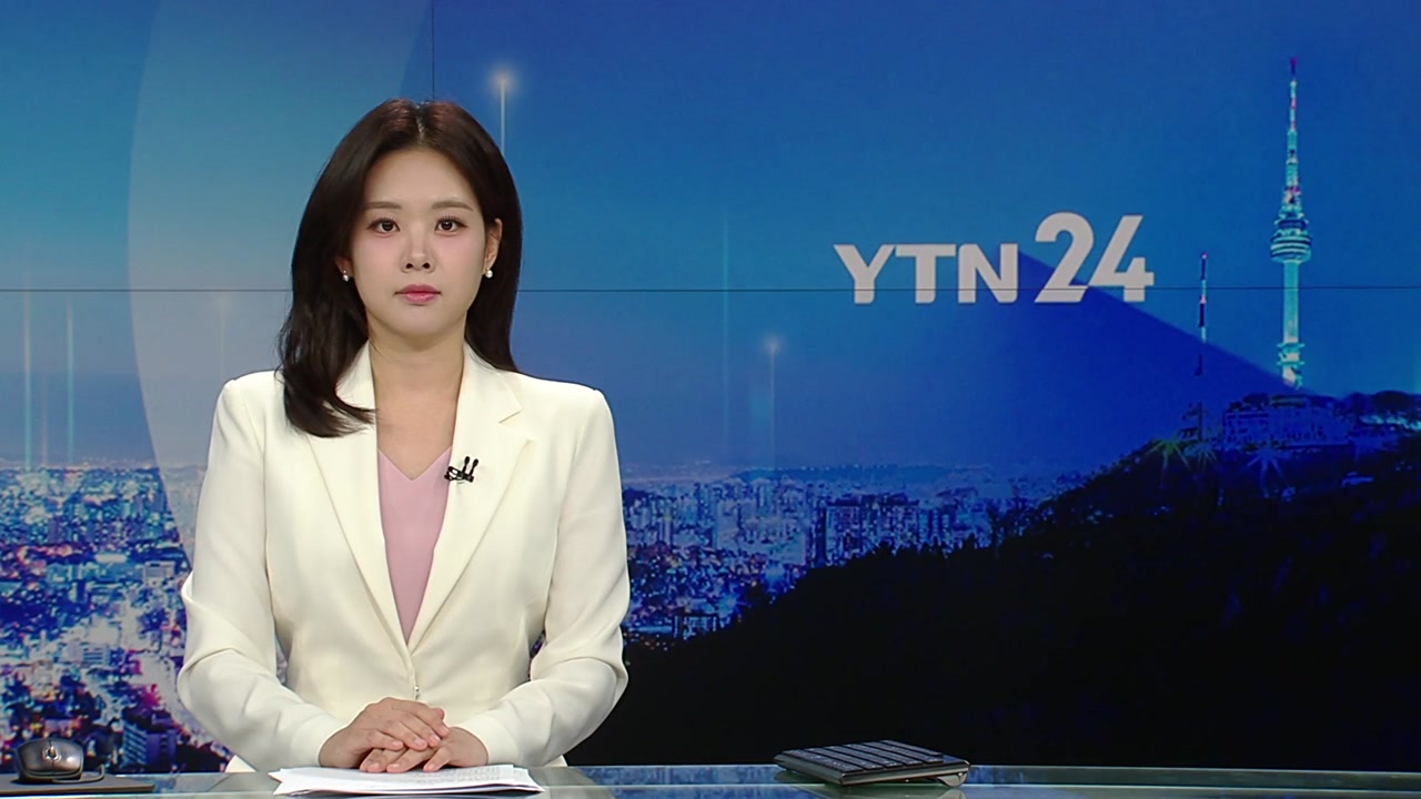 YTN24