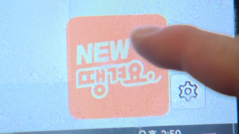 공공배달앱 \'땡겨요\' 민간 맹추격…"장사할 맛 나요"