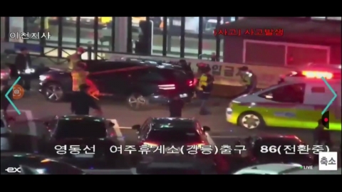 휴게소에서 SUV가 보행자 치어…60대 여성 사망