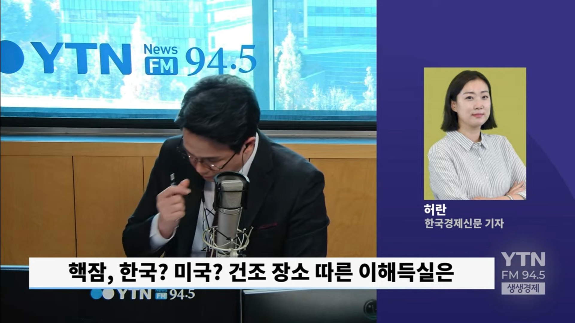 '핵잠' 건조, 韓 한화오션 vs 美 필리조선소..이해득실 따져보니