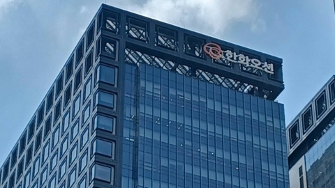 [속보] 중국 상무부 "한화오션 美 5개 지사 제재 1년 유예"