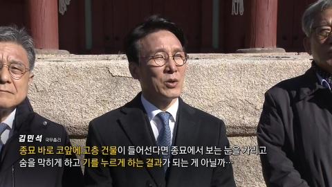 김민석 총리가 종묘에 간 이유는?…오세훈 시장, 공개토론 제안 [앵커리포트]