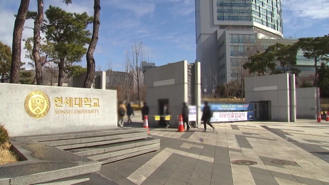 [단독] 연세대 작년에도 AI 단체 커닝 정황 포착