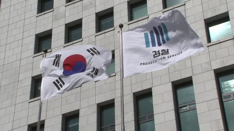 검사장들까지 "항소 포기 설명하라" 집단 반발…내홍 격화