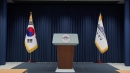 대통령실, '공식 입장' 안 내...