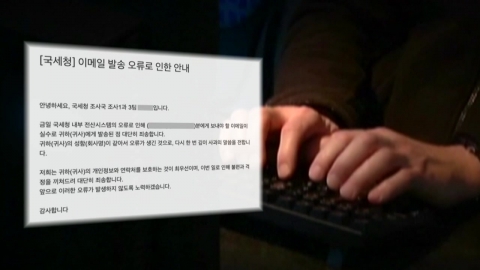 진화하는 北 해킹…'휴대전화 원격 조종' 첫 확인