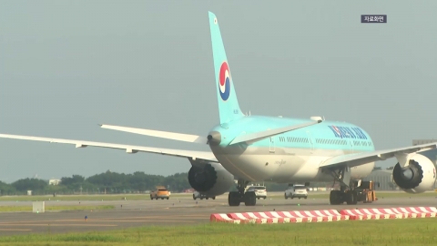 수능 영어 듣기평가 시간에 항공기 이착륙 통제