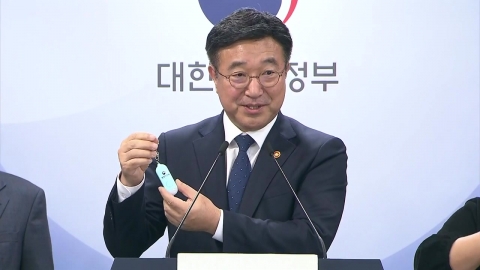 [현장영상+] 윤호중 "휴대용 경보기 등 어린이 안전물품 등 배포 예정"