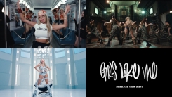 제시, 새 뮤비 티저 공개…슈트·스트릿 오가는 반전 매력