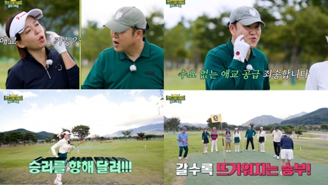 김구라·정이랑, 의외의 '애교 케미' 발산…'렛츠고 파크골프' 촬영 현장 들썩