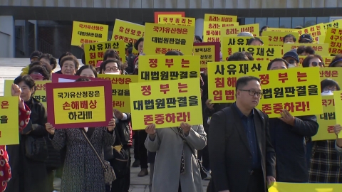 "재개발 막으면 소송"…종묘 앞 재개발 논란 확산