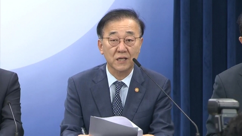 김윤덕 국토부 장관 "화성·구리 풍선효과 우려…규제지역 확대 검토"