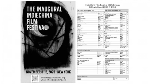 '뉴욕까지 미친 중국 검열'...중국 독립영화제 개막 직전 취소