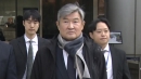 '직무유기' 조태용 구속 기로...서울구치소에서 대기