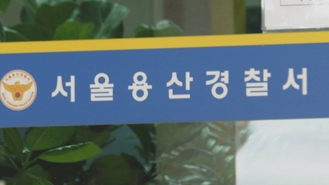 한국 여행 日 가족, 70대 택시기사 사고로 다쳐…9개월 아기 위독