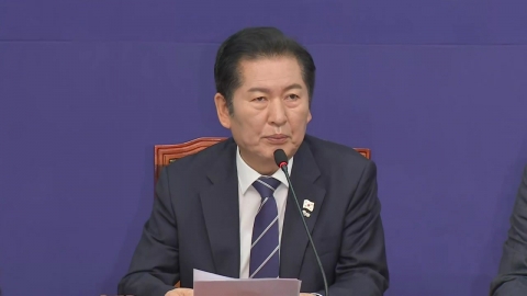 [현장영상+] "남욱, 협박 받았다 증언…검사들 왜 침묵하나?"