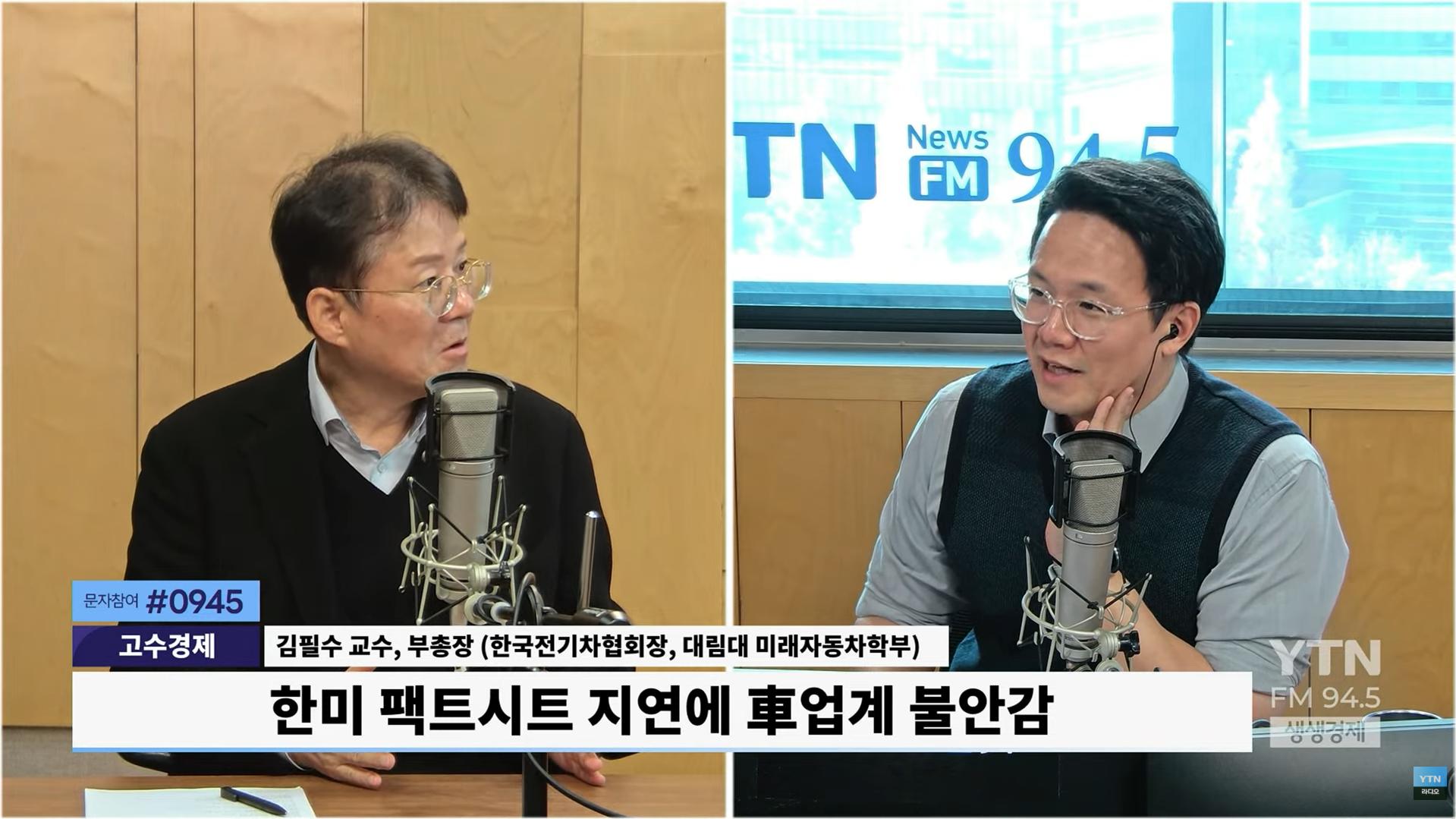 늦어지는 한미 팩트시트, 전문가 "車관세 15%, 11월1일로 소급 적용 관철해야"