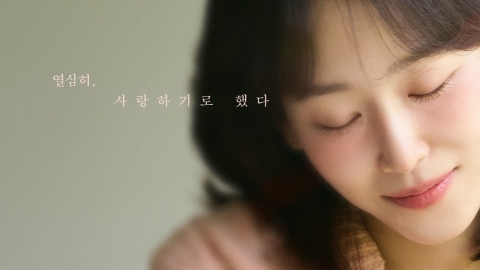 서현진표 멜로 '러브 미', JTBC 금요시리즈 시청률 부진 끊어낼까