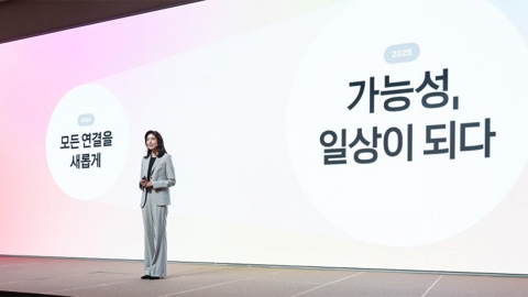 "카톡 개편 뒤 사용 시간 22분 감소"…카카오 "실제와 차이" 반박