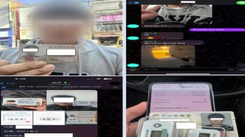 "캄보디아서 감금" 허위 신고…실체는 범죄조직원