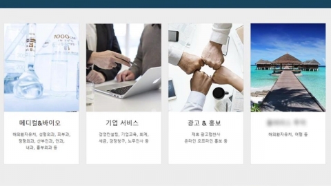 다단계 환자 알선 조직 적발…"36억 리베이트로 챙겨"