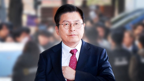 특검, '내란 선동' 혐의 황교안 전 총리 구속영장 청구