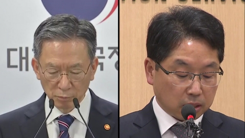 성남시 "법무부 장관·총장 대행 등 고발…가압류 추진"