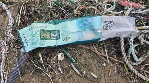 \'마약\' 제주·포항 해안서 잇따라 발견…해경 수색 \'비상\'