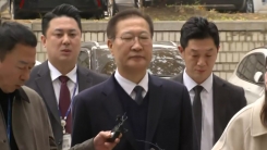 [현장영상+] 박성재 전 장관 법원 도착..."입장 변화 없다"