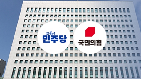 "검사에 자성 촉구 시간낭비" vs "꼬리 자르기 안 돼"