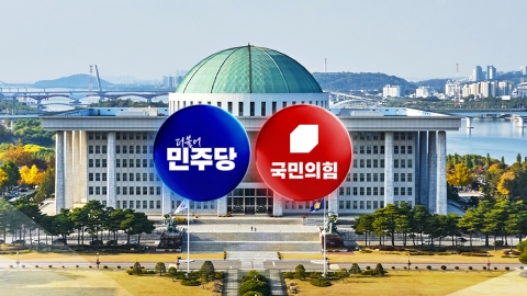 "검란, 마지막 발악 단죄"…"권력형 사법 개입"