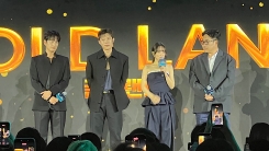 ‘골드랜드’ 박보영 “흙칠하고 도망다녀..새로운 모습 보실 것“