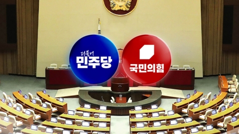 \'외압 논란\' 예결위 난타 계속…국정조사 평행선