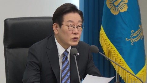 이 대통령 "최대 과제는 잠재성장률 반등…6대 분야 구조 개혁"