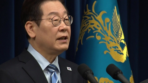 [뉴스나우] 이재명 대통령, 한미 팩트시트 발표...경제 미칠 영향은?