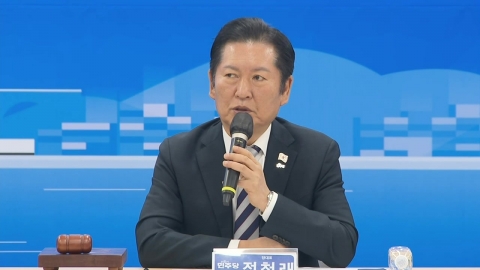 [현장영상+] 정청래 "검찰도 집단항명으로 개혁 반대하는 건 아닌가"