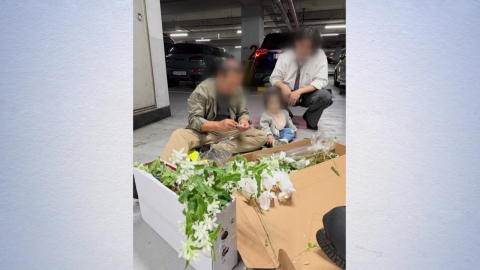 "부케 생기 잃을까" 예식장 주차장서 딸 부케 만든 아빠 [앵커리포트]