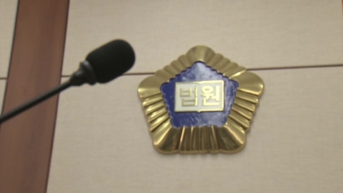 체험학습 초등생 사망 사고 담임에 \'선고유예\'…교사직 유지